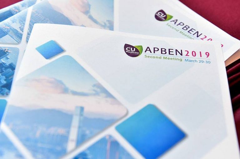 APBEN